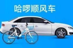 【10分钟科普下】芜湖工厂集中在哪_哔哩哔哩